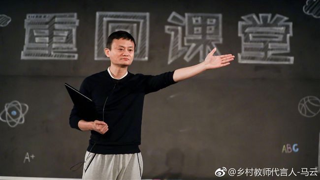 馬雲：信任才是世界上最有價值的東西