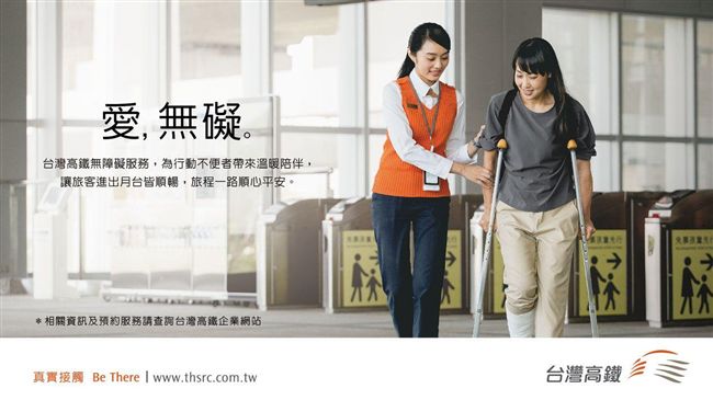 拒絕愛心濫用！高鐵新規：不代搬行李