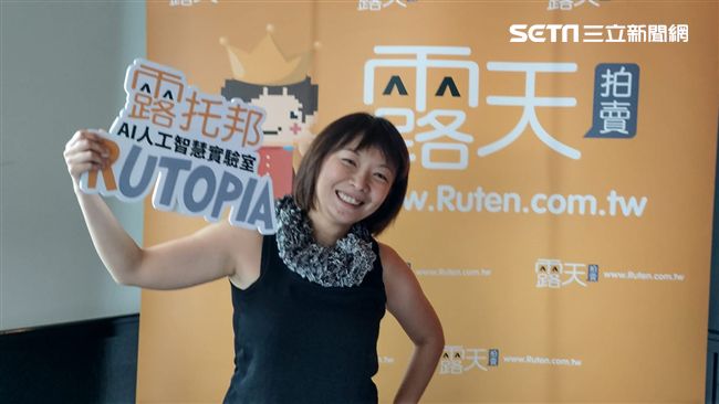 露天拍賣：麻煩的事　全交給AI搞定