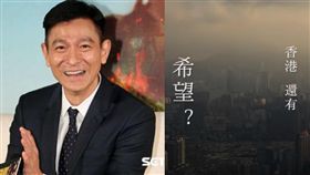 劉德華替《讓下一代看見》的影片錄製旁白。（組合圖／翻攝自團結香港基金粉專／邱榮吉攝影）