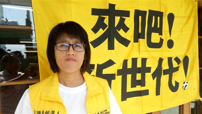 參選台東資格不符　林淑玲：繼續參選