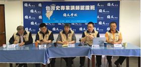 孫文學13日起開設「台灣史講師認證班」前立委蔡正元擔任面授講師。