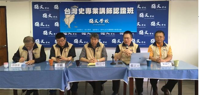 蔡正元自比司馬遷　網友諷先切再說？