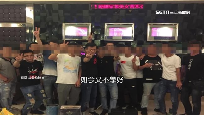 天道盟橫行桃園　專吸年輕人暴力討債