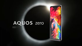 夏普　AQUOS zero　翻攝影片