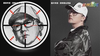 那吾爆負評！中國阿姆Diss網狂讚