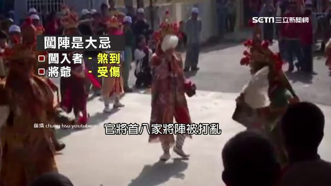 廟會陣頭禁忌多！繞境突闖陣恐招煞