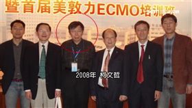 與柯P合影醫師 遭控強摘近300人器官