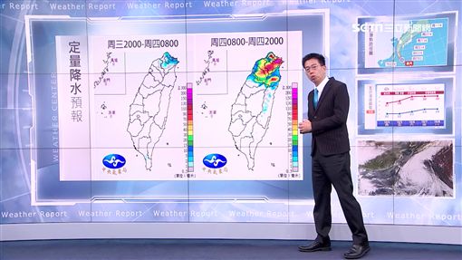 三立準氣象1003／康芮外圍環流！明起北部山區恐降豪雨