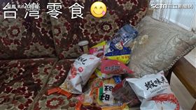 吳鳳帶了台灣傳統零食回土耳其讓家人嚐試