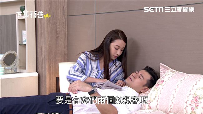 鄭仲茵設計仙人跳　張東晴睡了陳宇風