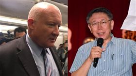 葛特曼罵柯文哲是騙子，器官移植爭議越演越烈。（圖／記者盧冠妃攝影、台北市府提供）