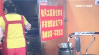 被員工氣到…鹽酥雞老闆娘親「下海」