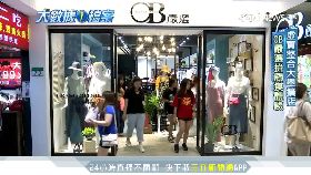 電商一條龍(10月底前勿刪)