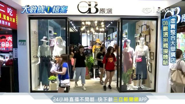 電商一條龍策略　網拍虛實整合搶大餅