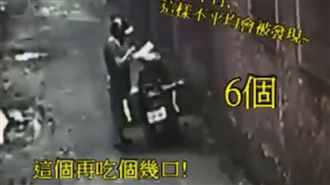 自以為試毒？外送便當他「先吃一輪」