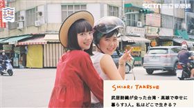 日本,觀光,高雄,潮風感じるゆるい街
圖／高雄市觀光局