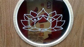 朴子靈骨塔,塔位,高粱酒。（圖／翻攝自朴子民意觀察站臉書社團）