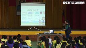 基隆,五堵國小,金句,約炮,