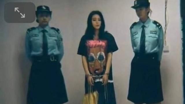 范冰冰逮捕細節曝光！算命時被蓋頭套