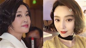 傳范冰冰消失123天遭軟禁一處招待所，當年劉曉慶也曾入住過。（圖／翻攝自劉曉慶、范冰冰微博）