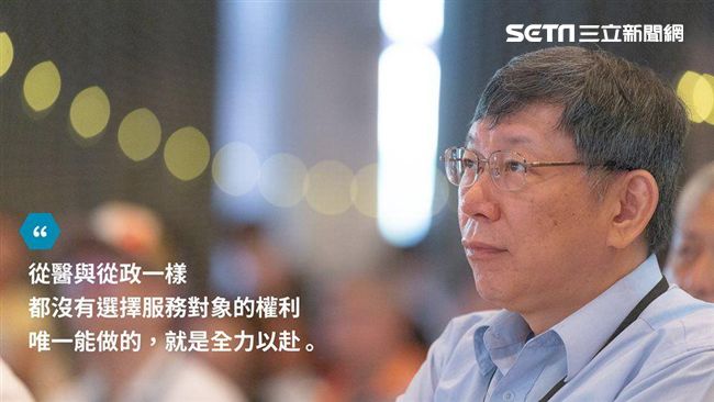 心外醫師蘇上豪質疑柯　柯P回應了