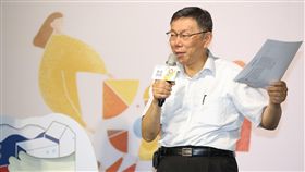 台北設計城市展　松山文創園區登場（1）台北設計城市展今年邁入第六屆，26日起在松山文創園區展出，台北市長柯文哲表示，透過設計展可解決社會問題、促進都市發展、共創城市面貌。（台北市政府提供）中央社記者梁珮綺傳真 107年9月26日