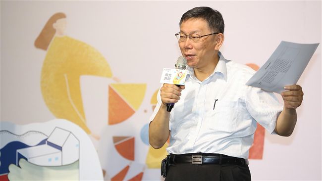 雙城論壇12月中下旬舉行　主題曝光
