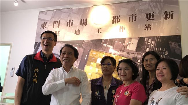 東門市場都更駐地工作站揭牌！