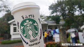 星巴克草山門市,星巴克。（圖／記者馮珮汶攝）