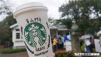 星巴克草山門市　可借野餐墊、賣啤酒