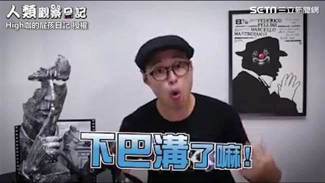 炸奶人下巴溝傳奇！五種超狂修圖魔人