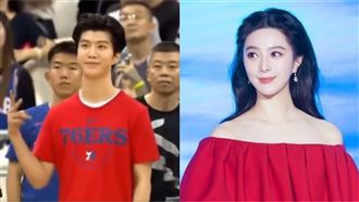 范冰冰免關！范丞丞笑了…現身這裡