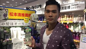 松本清台灣一號店,開幕,必買清單,獨家商品,Kevin老師,／記者蕭筠攝影