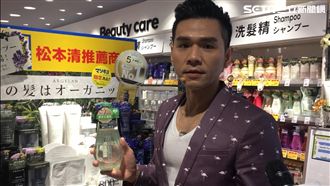 松本清台灣一號店開了！必買清單有這