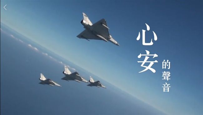 演習被嫌噪音　國軍發影片這樣說