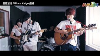 《光年之外》日文版　原唱也分享認證