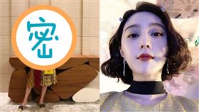 圖(穆熙妍ig/范冰冰微博)