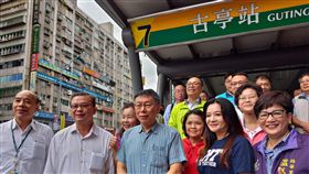 北捷31站增設出入口雙向電扶梯台北市政府捷運工程局4日舉行古亭站出入口電扶梯改善工程完工啟用典禮，市長柯文哲（前中）出席。捷運局官員指出，31個捷運站增設出入口雙向電扶梯，預計民國110年全數完工。中央社記者陳妍君攝 107年10月4日