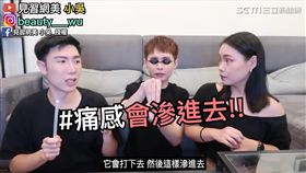 熱熔膠條被評為最痛體罰工具第一名。（圖／臉書見習網美 小吳授權）