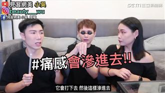 童年體罰最痛工具　網：熱熔膠條最痛