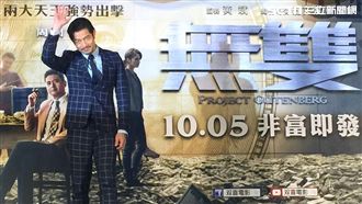 天王郭富城現身新北！正妹女警全驚呆