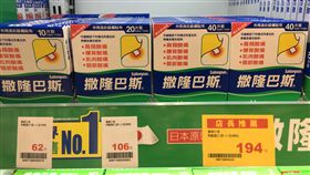 松本清台灣一號店,價差,出國,買單,／記者蕭筠攝影