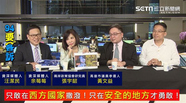 內幕？孔琳琳砸場為報兒子被退學之仇