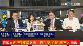 內幕？孔琳琳砸場為報兒子被退學之仇