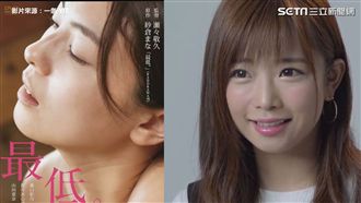 AV女優成暢銷作家！寫作獲影展肯定