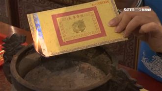 「金紙存摺」補財庫　法師加持才有效