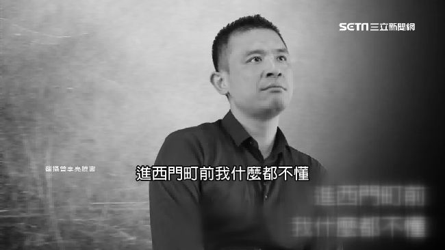 全台最強商仲！曾享亮身家恐破億