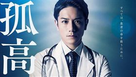 瀧澤秀明／翻攝自日本YAHOO