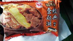 早餐,詐騙,老手法,慣犯,遊民,行李,／翻攝自爆廢公社